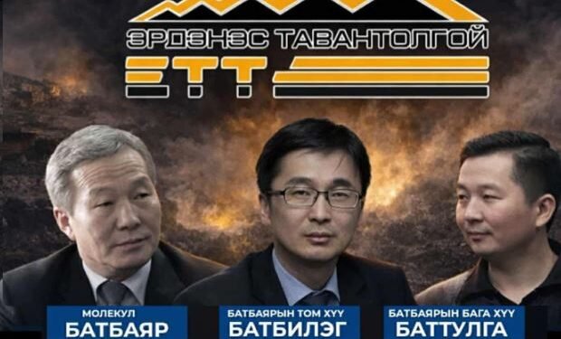 “Спэйшл Майнинг Сервис” ХХК-ийн тэсэлгээний үеэр осол гарч, нэг хүн хүнд гэмтжээ