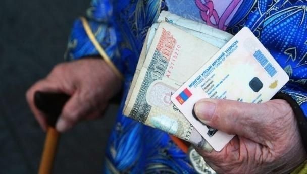 БАЙР СУУРЬ: Тэтгэврийн зээлийн бодлого шударга бус байна