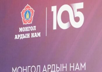 МАН 105 жилийн ойгоо тэмдэглэж, шилдэг намын хороодоо шалгаруулна