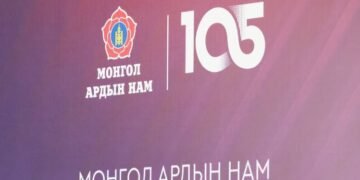 МАН 105 жилийн ойгоо тэмдэглэж, шилдэг намын хороодоо шалгаруулна