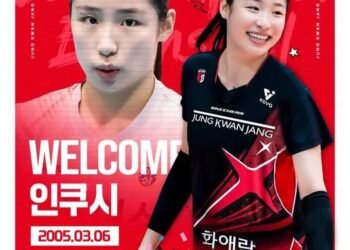 Солонгосчуудыг байлдан дагуулж буй монгол охин – “Инкүши”