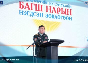 ДХИС-ийн багш нарын нэгдсэн зөвлөгөөн үргэлжилж байна