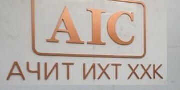 “Ачит Ихт” ХХК-ийн нэхэмжлэлтэй хэргийг хянан хэлэлцэв