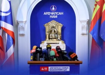 АН-4/11: Гишүүдийн шинэчилсэн бүртгэлийн аяны үр дүнгийн явцын талаар танилцуулна
