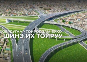 “Хоёрдугаар тойрог зам” төслийн ТЭЗҮ боловсруулах ажлын явц 95 хувьтай байна