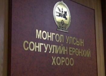 СЕХ: Санхүүгийн тайлангаа хоёр жил ирүүлээгүй 6 намыг идэвхгүйд тооцуулах саналаа УДШ-д хүргүүлнэ