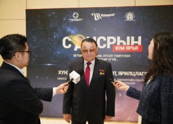 Сансрын мөрөөдөл: 45 жилийн өмнөх бахархал, ирээдүйн боломж