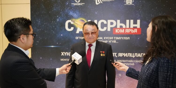 Сансрын мөрөөдөл: 45 жилийн өмнөх бахархал, ирээдүйн боломж