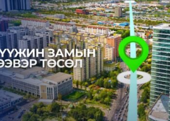 “Дүүжин замын тээвэр” төслийн II шугамын ТЭЗҮ-ийг боловсруулах ажлын бэлтгэл хангаж байна