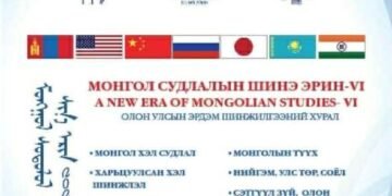 “Монгол судлалын шинэ эрин VI” олон улсын эрдэм шинжилгээний хурал болно