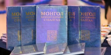 Mongolia бус, Mongol хэмээн нэрлэж, бичиж хэвшүүлэх нь зүйтэй гэж үзжээ