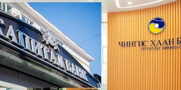 “Чингис хаан банк”, “Капитал банк”-ны 70.0 тэрбум төгрөгийн өр төлбөрийг НДС-д төвлөрүүлжээ