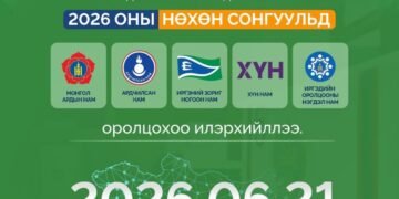 Орон нутгийн сонгуульд таван нам оролцохоо илэрхийлэв