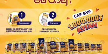 “Өв соёл” үйлдвэр сар бүр нэг сая төгрөгийн азтан шалгаруулна